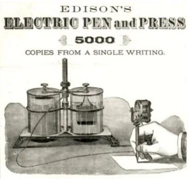 electric pen
